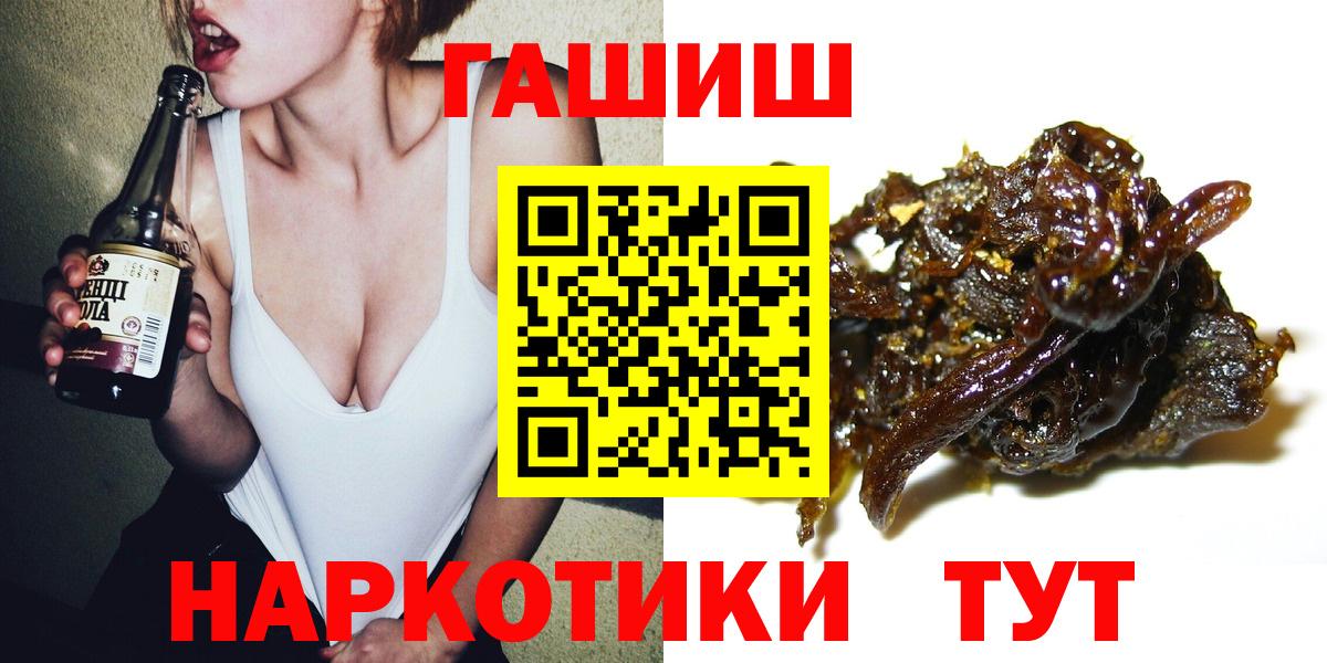 ГАШИШ гарик Ульяновск