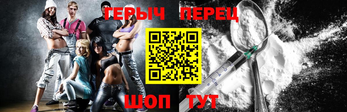 Героин герыч Ульяновск