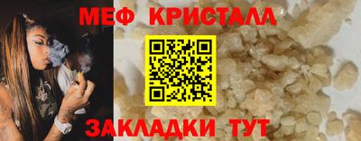 СК Ливны