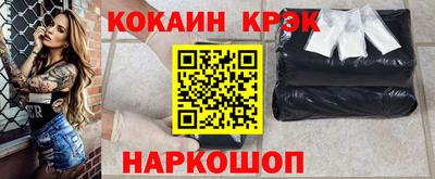 СК Ливны