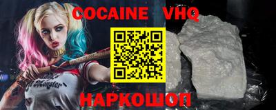 герыч Лесосибирск