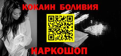кокаин VHQ Ликино-Дулёво
