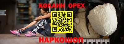 кокаин VHQ Ликино-Дулёво