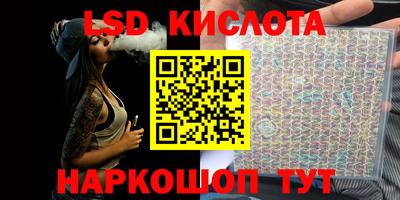 герыч Лесосибирск