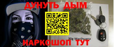 кокаин VHQ Ликино-Дулёво