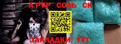 герыч Лесосибирск