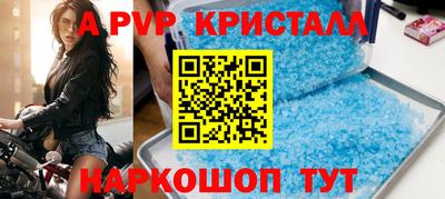 герыч Лесосибирск