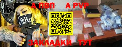 герыч Лесосибирск