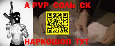 герыч Лесосибирск