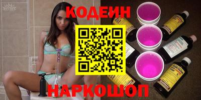 герыч Лесосибирск