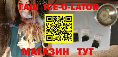 герыч Лесосибирск