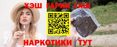 герыч Лесосибирск