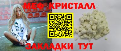 СК Ливны