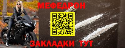 СК Ливны