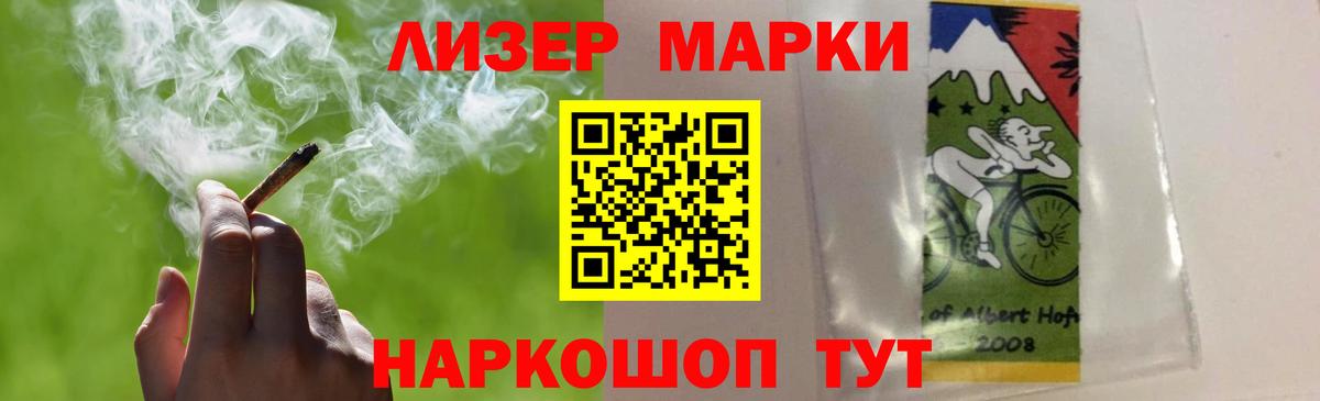 ЛСД экстази кислота  Лсд 25 экстази  Ульяновск  Вход с VPN 