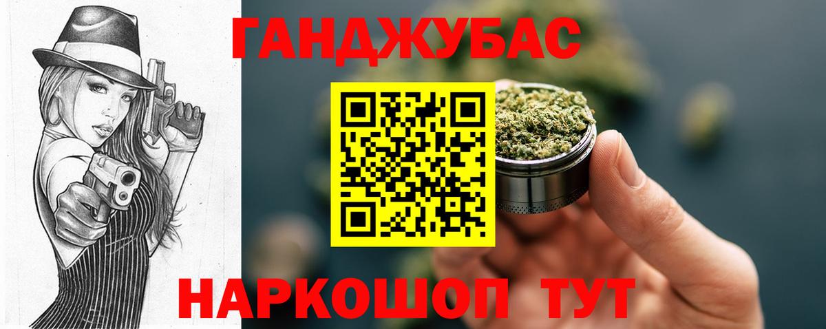 Каннабис White Widow Ульяновск